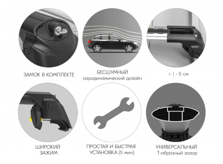 Багажник на интегрированные рейлинги Turtle Air 2 (комплект 2 шт.) модель 106 цвет черный от магазина ФаркопРос